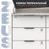 АТОН комод "Zeus" шариковые направляющие 8 ящ.Сосна касцина/белый премиум