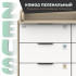 АТОН комод "Zeus" шариковые направляющие 8 ящ.Дуб тонсберг/белый премиум