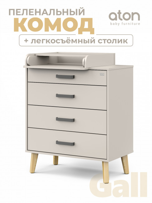 Комод "Gall" 80/4 Кашемир